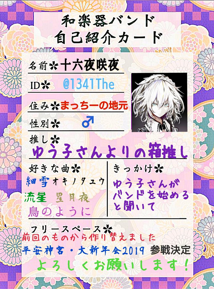 E5 85 Ab E9 87 8d E6 B5 81 E9 96 80 E4 B8 8b E7 94 9f 81 A8 E7 B9 8b 81 8c 8a 81 9f 81 84 Twitter Search