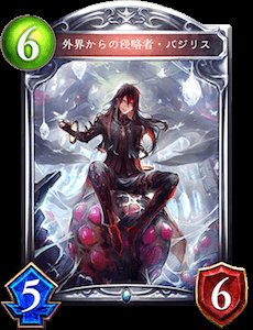 ぜろちん らずりむ Shadowverse Jp カローンからケルベロスで大展開できるのつっよ なおこいつで終わりの模様 T Co Qr9rlk8cmo Twitter