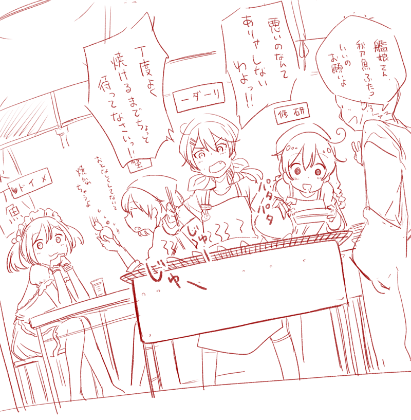 ーダーリ 