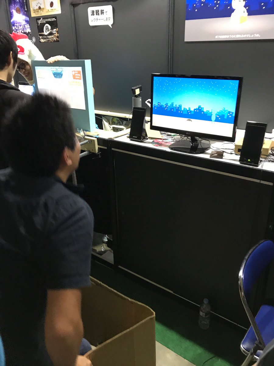 VJBardo's tweet image. これ #NintendoLabo #ニンテンドーラボ のライバルやん！
#箱だけのブルース

#東京ゲームショウ #TGS