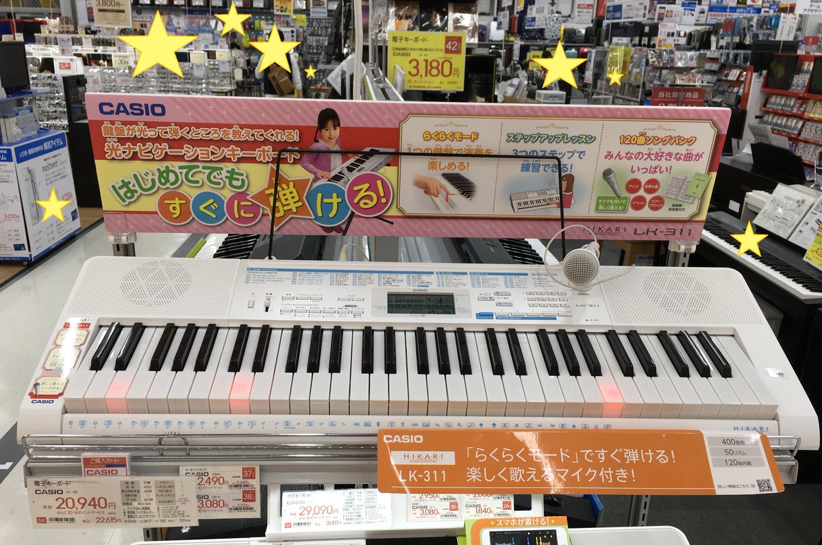 ビックカメララゾーナ川崎店 公式 در توییتر これから初めてピアノやキーボードをする方におすすめ ๑owo2 鍵盤 が光って弾くところを教えてくれ ピアノのように弾く強さによって強弱が付くタッチレスポンス機能を搭載 光ナビゲーションキーボード Lk 311 61