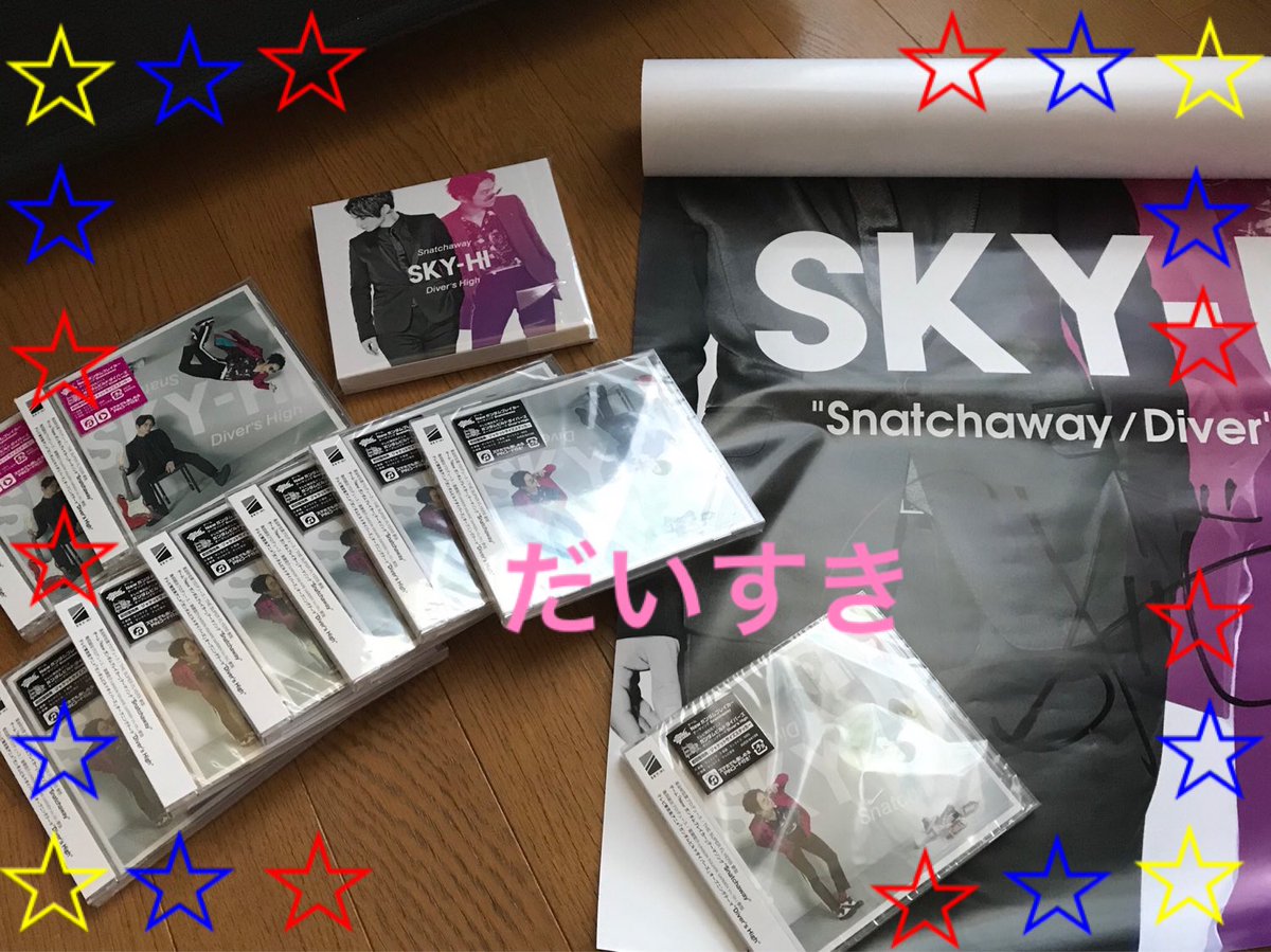hnkzaaa's tweet photo. * 君のそばで生きる今日へ
何も敵いはしないから *

SKY-HI の言葉に、SKY-HI の音楽に
背中押されて

SKY-HI に出会えたことで
人生が明るくなって
生きてることが楽しくなった

SKY-HI の音楽と一緒に
生きられてることが最高に幸せ◡̈♥︎

ありがとう。 https://t.co/bYI2WN9Ryz