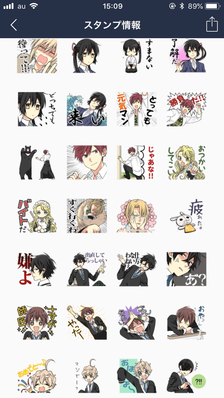 池ジュン子 4巻12 3 最新刊 水玉ハニーボーイ 9 オネエ男子 はじめます 3は10 5に2冊同時発売です 描き下ろし有ります 水玉には過去読み切り オネはじには水玉コラボ漫画がそれぞれ収録されます Lineスタンプも発売中です T Co
