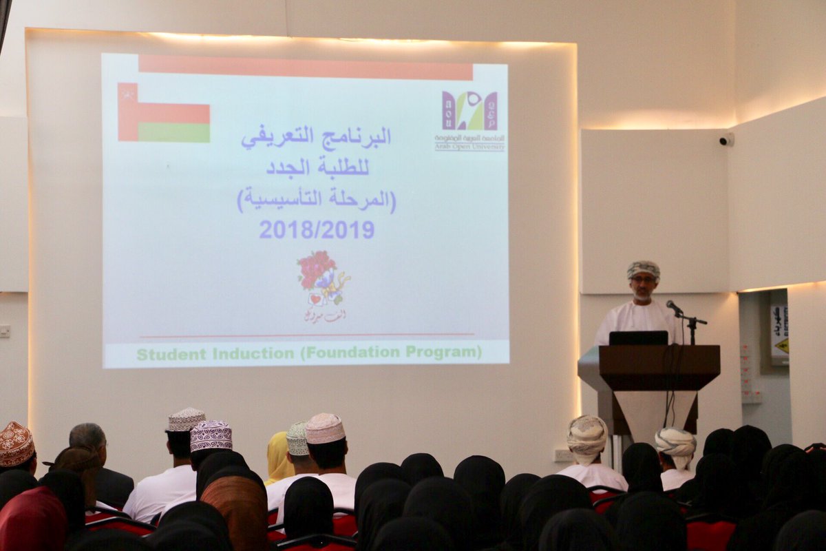 AOU_Oman photo