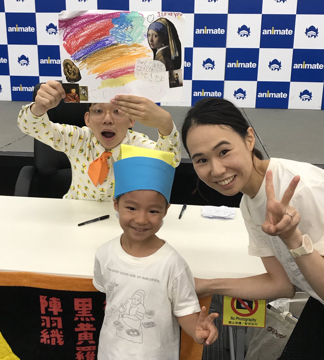 サイン会INアニメイト池袋本店】1回目の画像つづき2ー、縄文土器先生