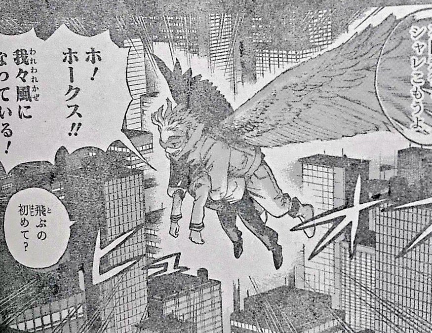 久遠 ホークスたんまじかわいい 本当にかわいい 常闇くんもかわいい しかしなんというか ホークスたんのこの色気はなんなんだろう 若いくて危うい色気がある Wj43 ヒロアカ T Co Kmypyjomgl Twitter