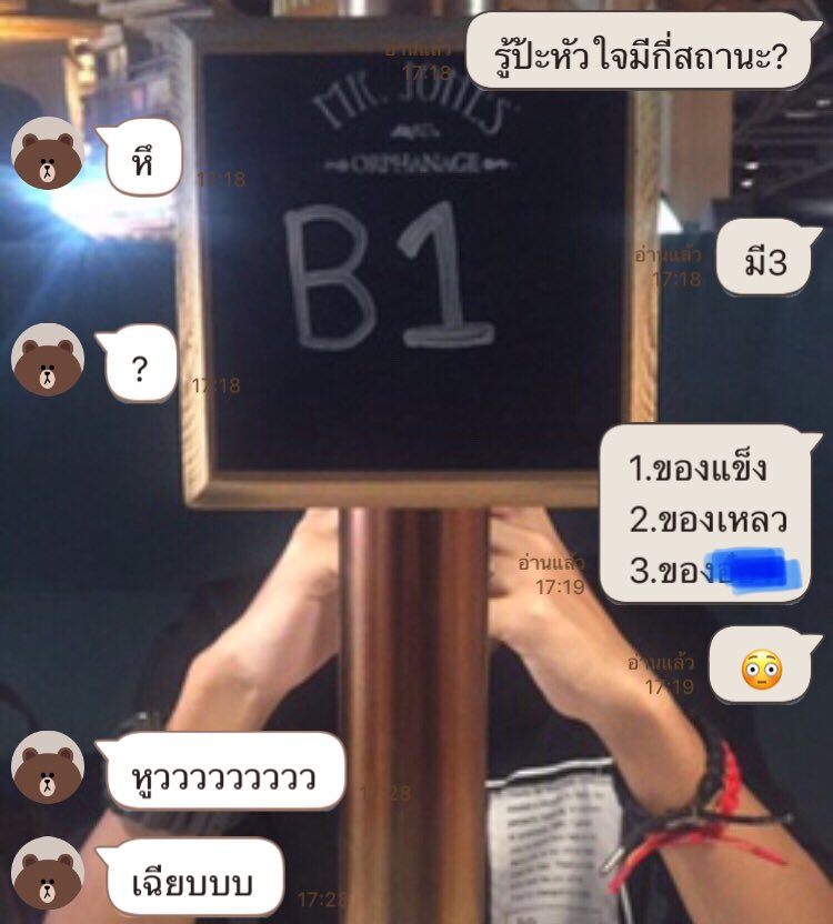 Klcb_kw's tweet image. เฉียบ! ผ่านนนน #ทดลองทําตามทวิต