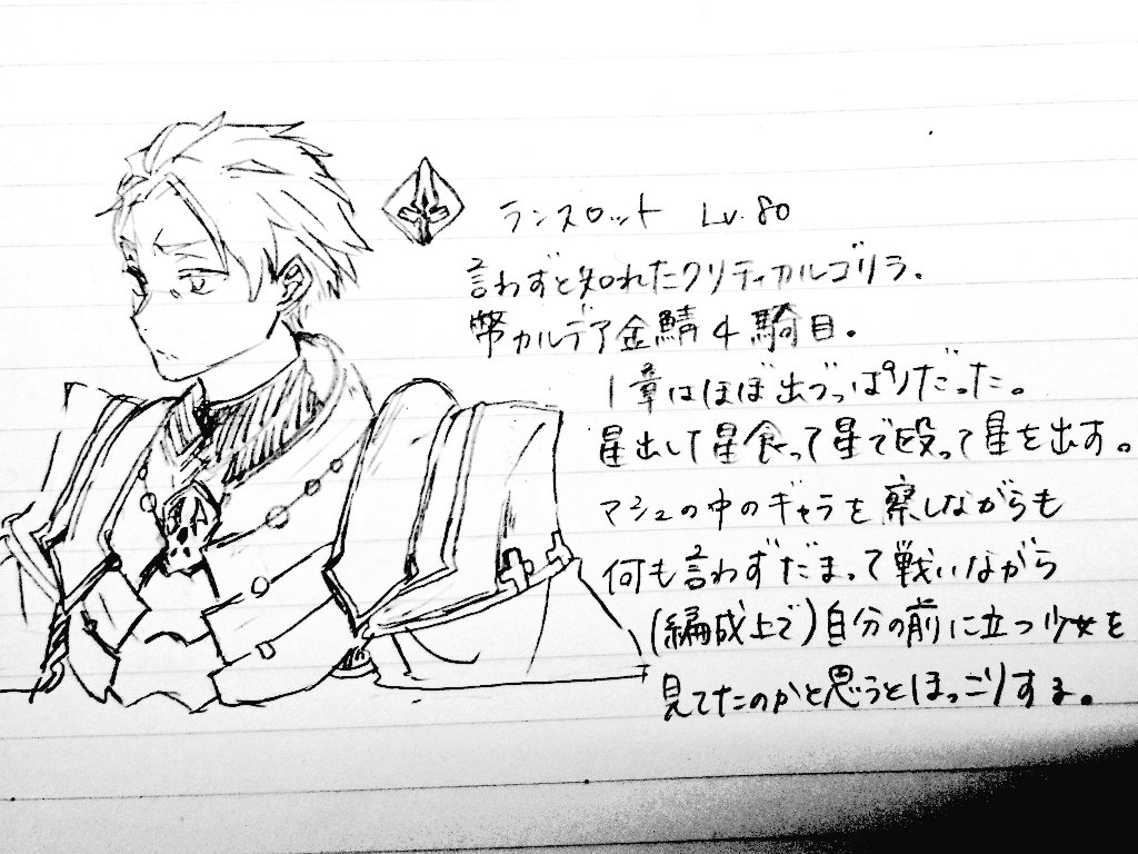 たまに見る弊デア紹介みたいなやつ、やってみたかったんだけど最初期からいてくれてる二人書いたらなんか満足しちゃったからとりあえず二人だけ置いとこうと思います(?)
狂のマークかけなかった 