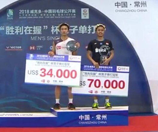 Hadiah yang didapat Anthony Ginting