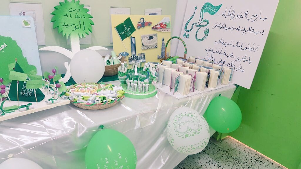 6voBar's tweet photo. كل عام يا وطني وأنت بخير واستقرار وأمان
كل سنة ومليكنا المفدى يتربع على عرش القلوب
كل عيد وولي العهد الأمين يسير بنا نحو المستقبل
كل يوم وكل لحظة وهذا الشعب العظيم فخور بهذا الوطن 🇸🇦
#اليوم_الوطني_السعودي_الـ88 
#تعليم_جدة 
#تعليم_الكبار https://t.co/e5EnLaYD6c