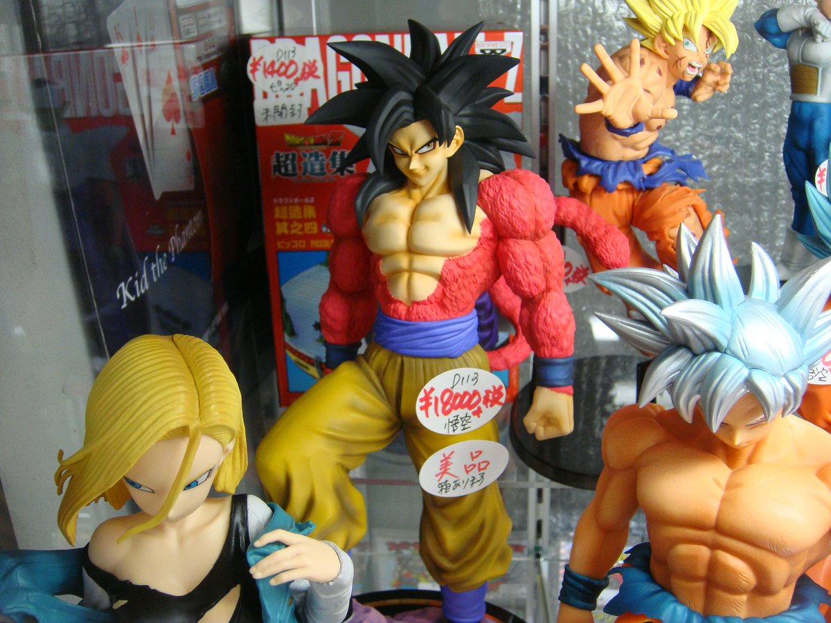 フィギュアーツ ZERO EX スーパーサイヤ人4 孫悟空 超サイヤ人4 一番