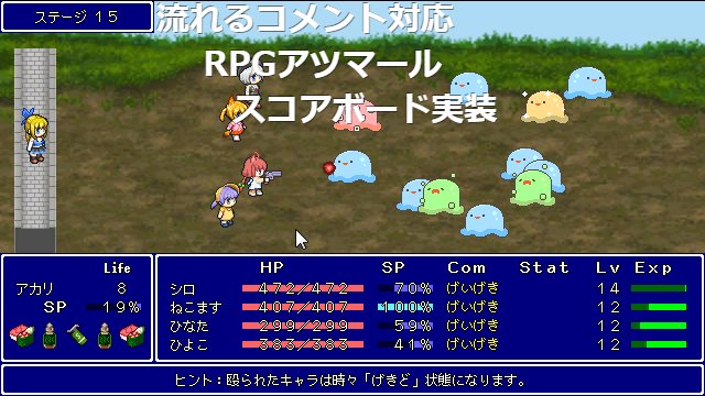 alto_seal's tweet photo. のらきゃっとさんをゲームに追加しました。
敵のねずみさんをテイムしながら戦えます。
剣と銃による遠近両用型です。
あとRPGアツマールの仕様に対応しました。(コメントなど)
https://t.co/E3P7MzSF6c
https://t.co/kaY2HnMcfB
#VtuberBattle #Nora_Cat https://t.co/6PKyEOE3AO