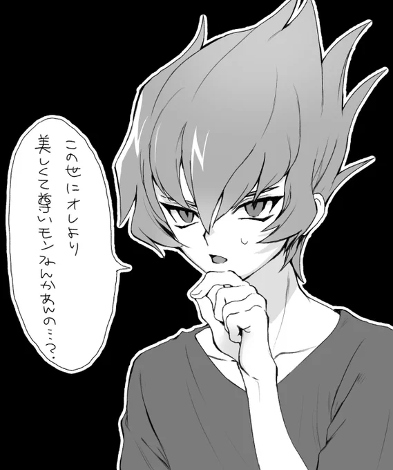 (!酸ちゃんとみーさんからお借りしたよ) 