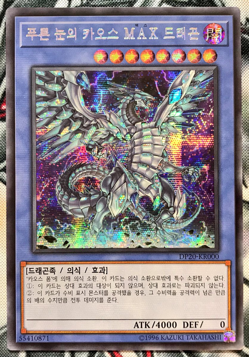 イリユウ Ar Twitter ゴッドオーガス シュトロームベルクの金の城 エマージェンシー サイバー 一撃必殺 居合いドロー