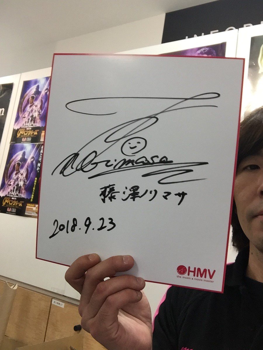 藤澤ノリマサ 】そして‼藤澤ノリマサさんよりプレゼントを頂戴しました