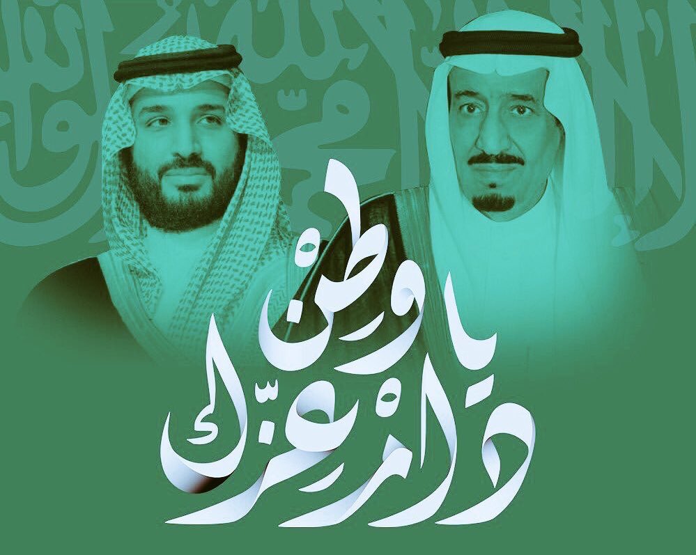 #صباح_الخير ياوطناً لهُ في القلبِ حبُ
تعجزُ الكلمات عن وصفه ، أدامك الله
وطناً شامخاً دائماً بين الأمم يا أغلى
الأوطان 🇸🇦💚