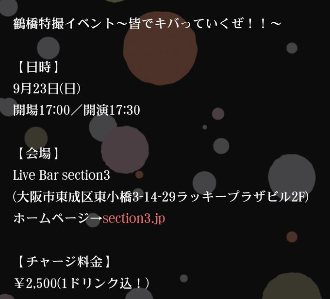 キョロキョロのtwitterイラスト検索結果 古い順