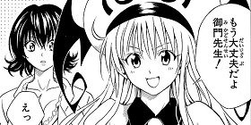 移行しています Miztoloveru Mizru8 Twitter