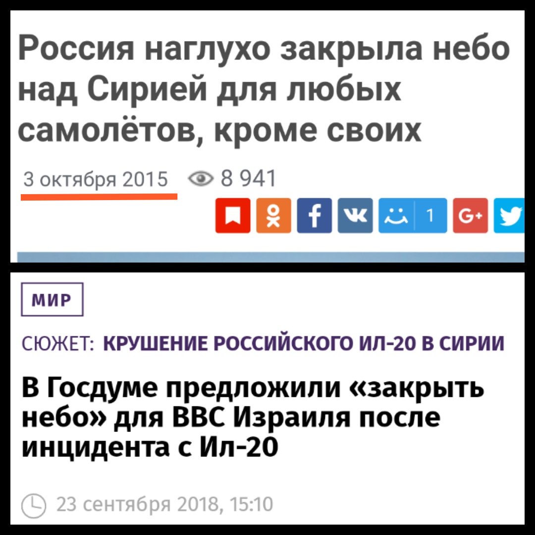 Росія протягом двох тижнів передасть Сирії ЗРК С-300, - Шойгу - Цензор.НЕТ 5737