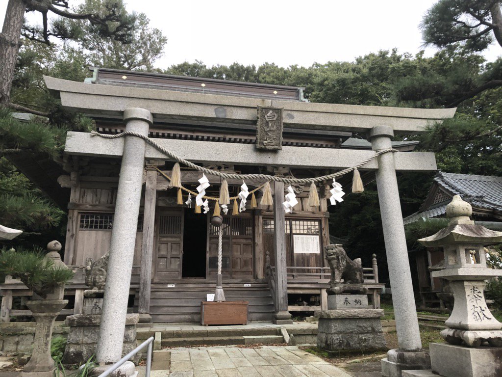 Hirob 新潟県長岡市寺泊大町の白山媛神社にお参りして御朱印 書置き 100円 頂きました 御朱印 白山媛神社