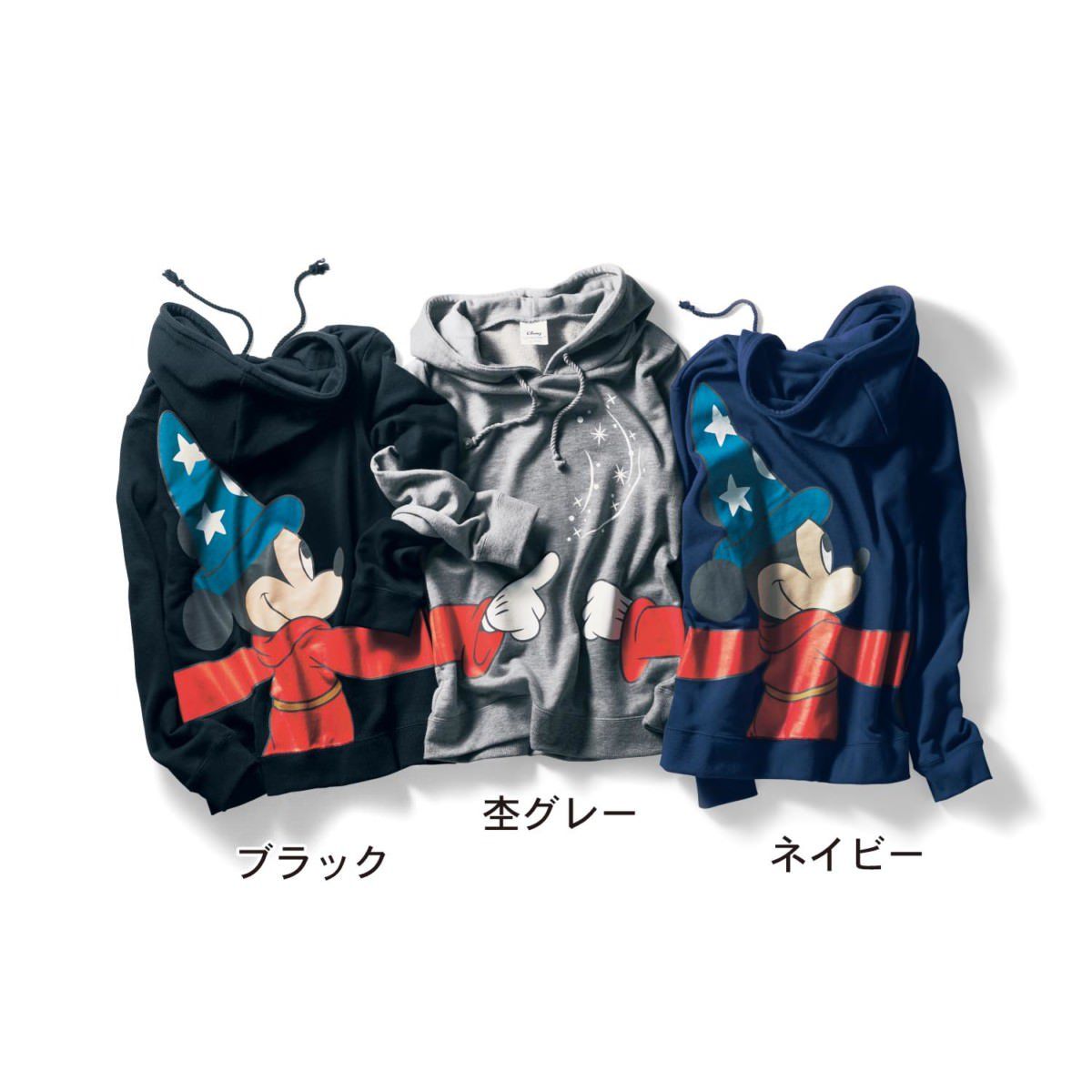 Dtimesdelight على تويتر お揃いで楽しく可愛くコーディネート ベルメゾン ディズニーデザイン ミッキーマウスのつながるパーカ ファンタジア 詳細 T Co 8x1q039owx