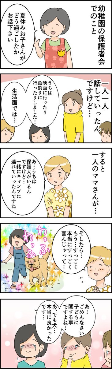 続きはブログへどうぞ 天使な小悪魔たち : 夏の思い出が素敵すぎて…泣くわぁ https://t.co/BnBkKVMyXK 