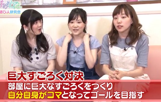 徳島県人 うわー酷い予感しかしないｗｗｗ リアル遊び人研究会 木野日菜 長江里加 小原好美 あそびあそばせ Asobiasobase T Co U5k6ajetiz T Co Avj0st7ism Twitter