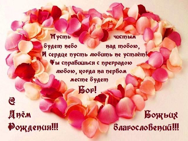 пожелания с днем рождения маме мужа новой декларации оказалось