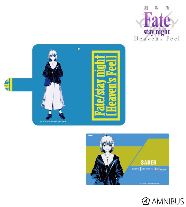 Fateシリーズグッズ フィギュア情報 アムニバスで予約開始 劇場版 Fate Stay Night Heaven S Feel Journal Standardコラボ 手帳型スマートフォンケース Icカードステッカーセット T Co Xjf0osnfdn T Co Uxgeyhofdi Fateシリーズグッズ フィギュア情報 アムニバスで予約開始 劇場版 Fate Stay Night Heaven S Feel Journal Standardコラボ 手帳型スマートフォンケース Icカードステッカーセット T Co Xjf0osnfdn T Co Uxgeyhofdi