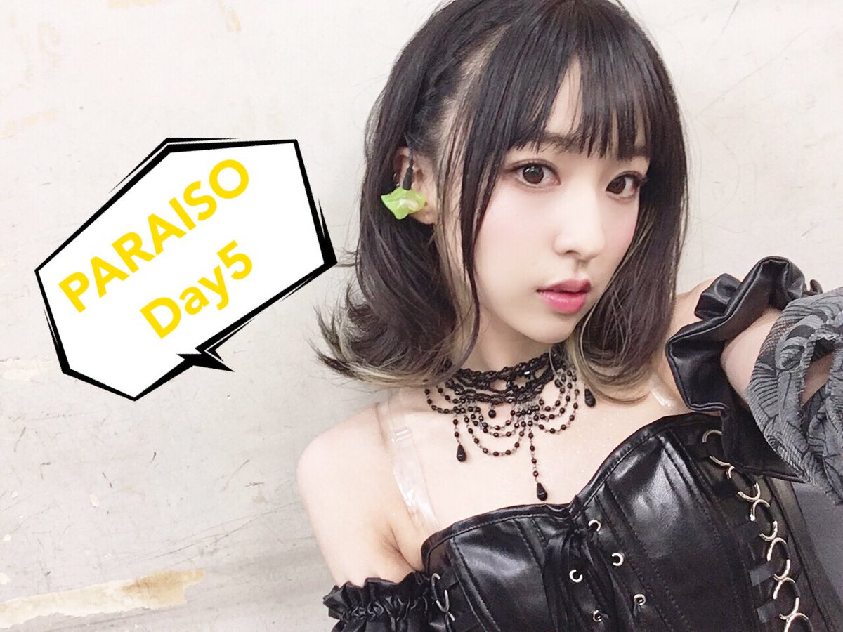 綾野ましろ Ayano Mashiro على تويتر 終演後のハイタッチ も すごく特別でした 限られた時間だったけれど しっかりと顔を見て言葉を交わせて 明日はparaiso Day6 最後の扉を開けるよ ましライブ パライソ ライブサーキット 綾野ましろ Ayano Mashiro على تويتر 終演後のハイタッチ も すごく特別でした 限られた時間だったけれど しっかりと顔を見て言葉を交わせて 明日はparaiso Day6 最後の扉を開けるよ ましライブ パライソ ライブサーキット