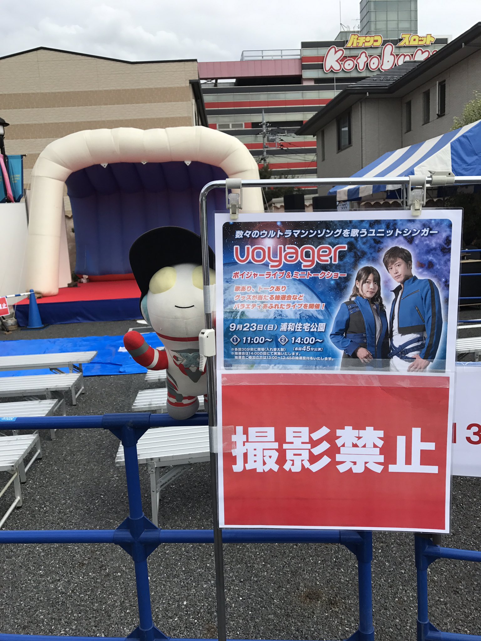 八咫烏 ヤタ 11 00 1 ウルトラマンギンガの歌 2 Over The Horizon 3 Unite 君とつながるために 4 Geedの証 T Co Sxoyhzfmyx大好きなウルトラマン ボイジャー Voyager 浦和住宅公園 T Co Lubdf1vcef Twitter