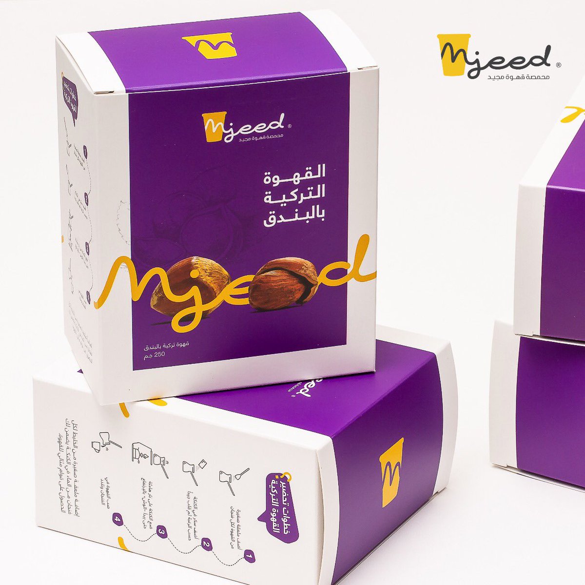 محمصة قهوة مجيد בטוויטר توفرت القهوة التركية بالبندق من جديد عبر متجرنا الإلكتروني Https T Co El9rearnxx قهوة قهوة تركية