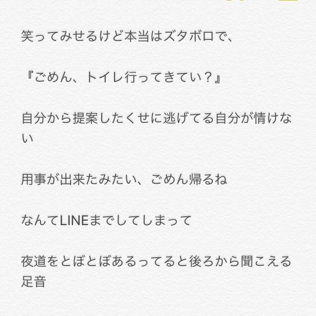 Da_i123456 tweet picture