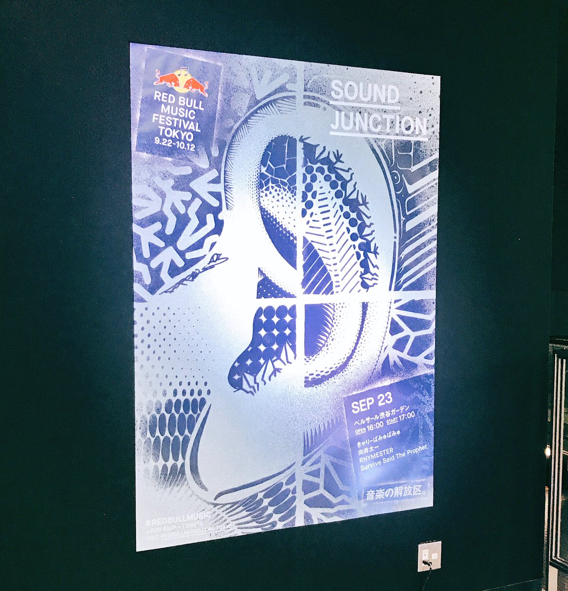 KotaroA's tweet photo. #SoundJunction #REDBULL https://t.co/U4v2HrRjND
