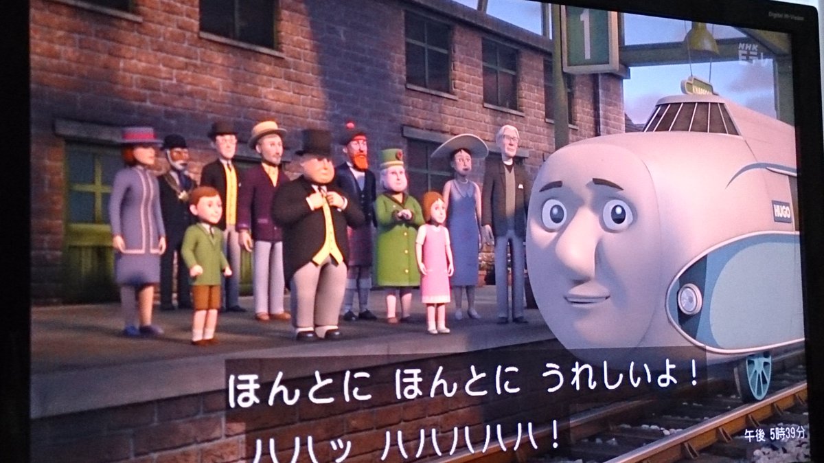 Thomas きかんしゃトーマス Eテレ 人間のレギュラー キャラ勢揃い T Co 60iqulyofa Twitter