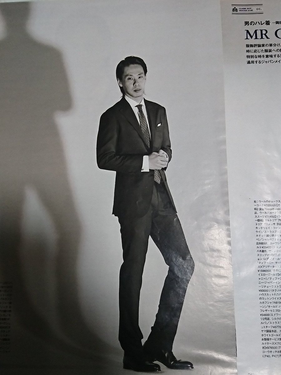 大倉孝二がかっこいいと話題 かっこいいと言われる理由を深堀り Aidaのびのびpark