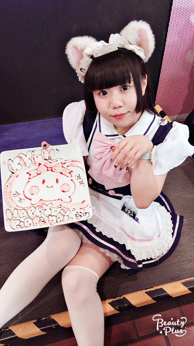 たかし En Twitter めいどりーみん 招き猫 お日様 メイド かわこ きゅん らう りおん キッチン こなつ きゅんバースデープレート しゅがりん めいどりーみん 名古屋大須招き猫前店 きゅん たかし En Twitter めいどりーみん 招き猫 お日様 メイド かわこ きゅん らう りおん キッチン こなつ きゅんバースデープレート しゅがりん めいどりーみん 名古屋大須招き猫前店 きゅん