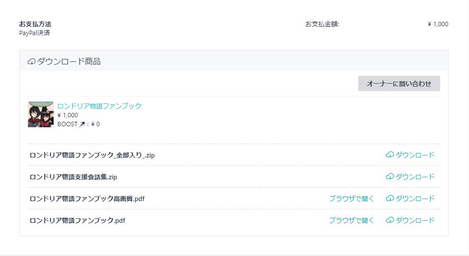 ロンドリア物語 Hashtag Pa Twitter ロンドリア物語 Hashtag Pa Twitter