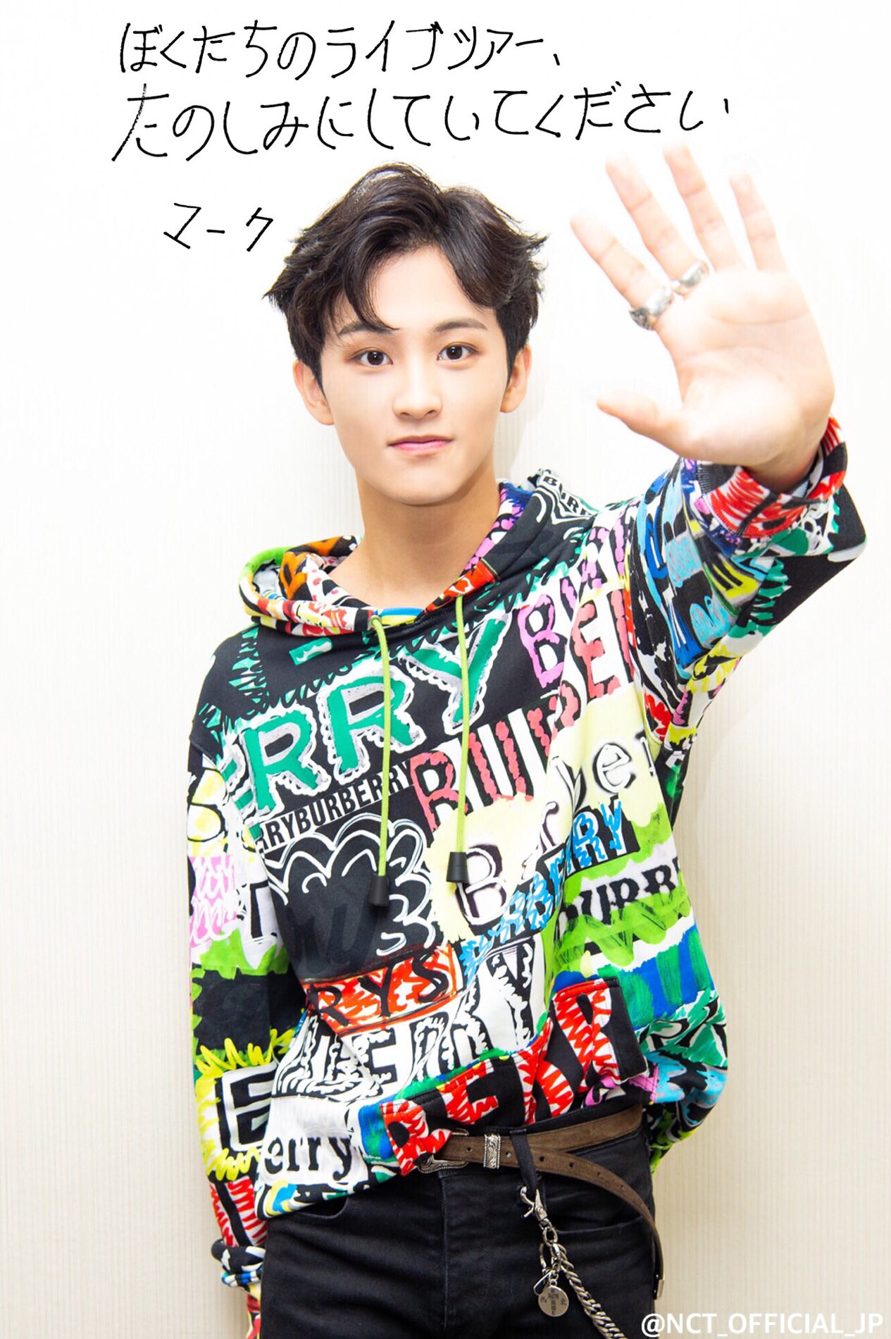 NCT マーク マジカル 反射 スローガン 11 即購入⭕️ いいね不要 NCT マーク マジカル 反射 スローガン 11 即購入⭕️ いいね不要