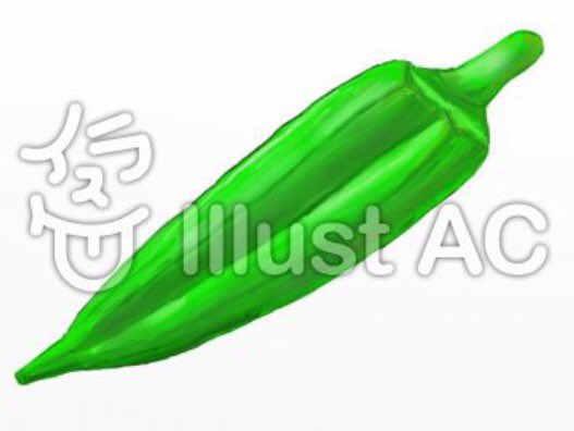 じゅん イラストレーター イラストac 無料 イラスト フリー 素材 オクラ 野菜 食べ物 オクラです 透過pngもあります こちらからどうぞ T Co Sgt6ysrzkq Freebieacより