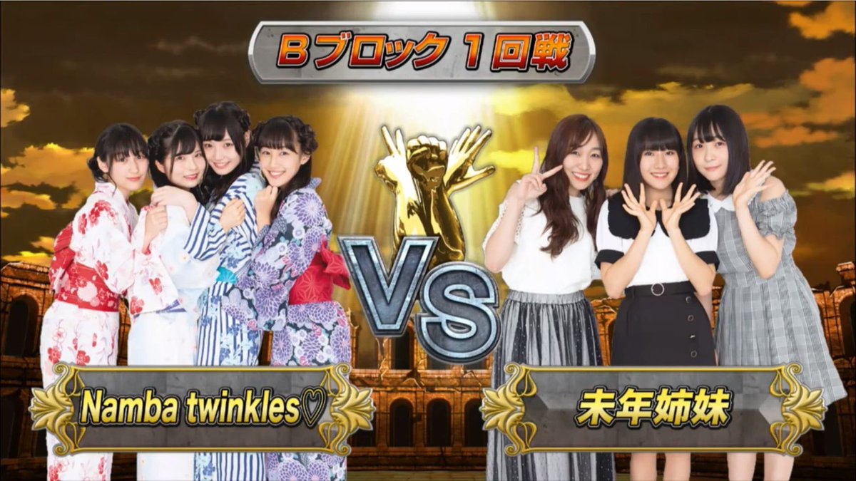 Akb48 じゃんけん 大会 Akb48シングル選抜じゃんけん大会歴代優勝者 選抜メンバー一覧