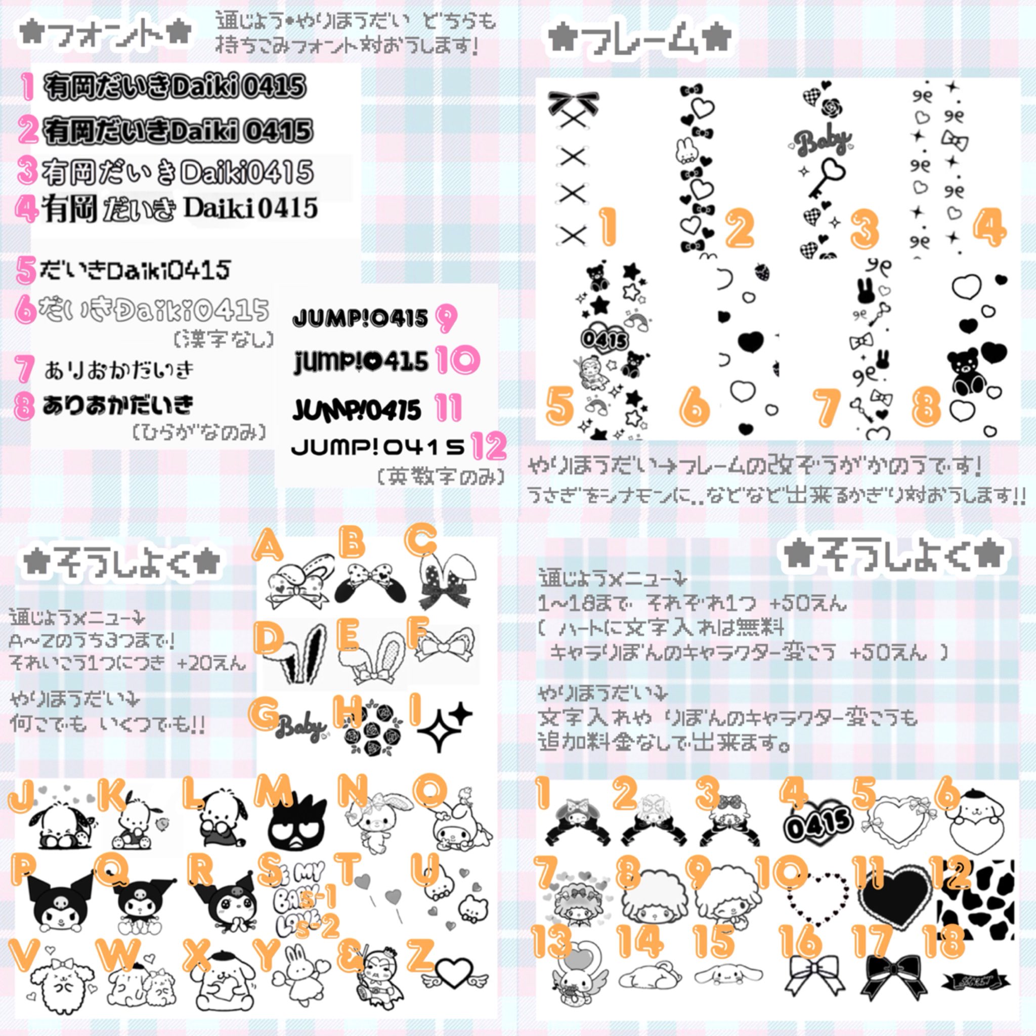 キンブレオーダー Twitter Search Twitter