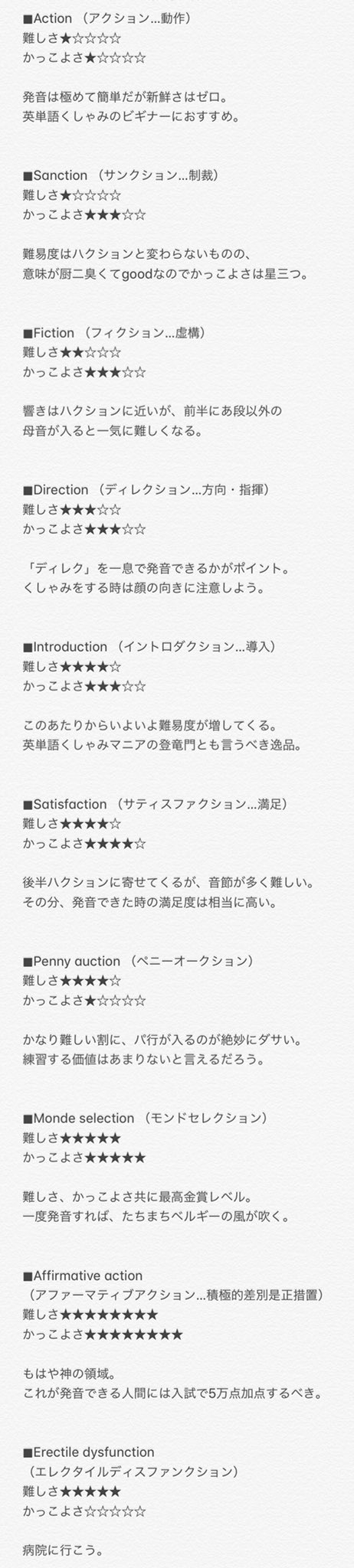 Tane Be Tymn ぼくの一押しレセプションが入ってなくて泣いてます Twitter