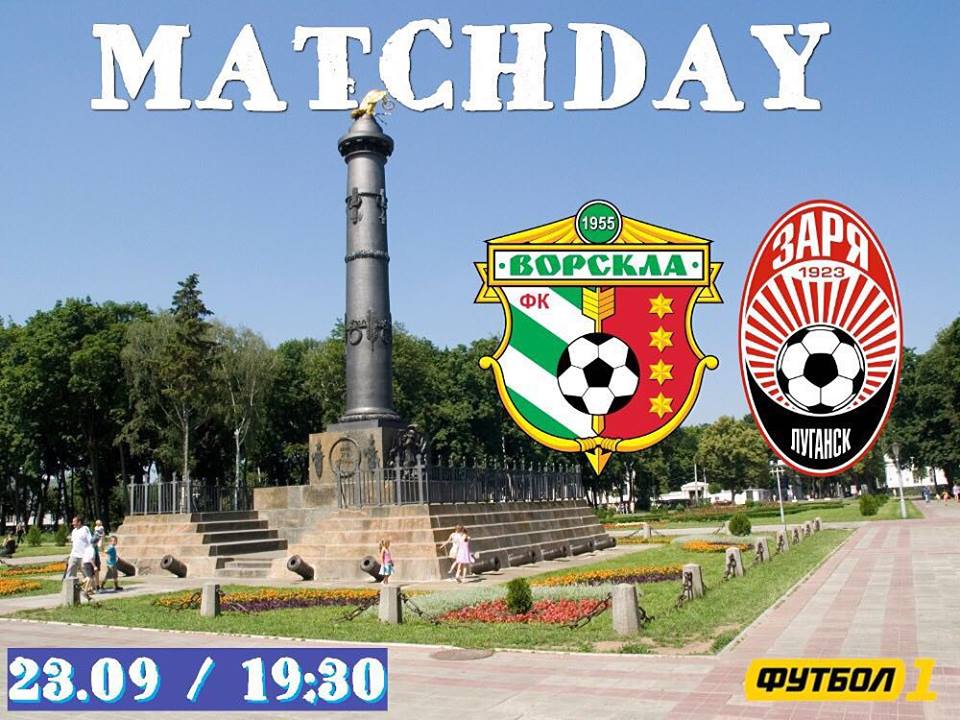 vorsklacomua's tweet photo. В День міста Полтави принципове протистояння #Ворскла #Зоря!
Day of Poltava City a principled confrontation #Vorskla #Zorya!
#ФКВорскла #ФКЗоря #fcvorskla #fczorya #Poltava #Полтава #matchday #football #vorzor #wearevorskla https://t.co/PFBEf3ua3B
