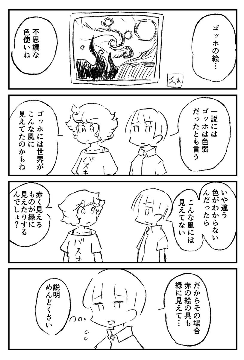 実際一回マジで伝わらなかったことあるやつ。 