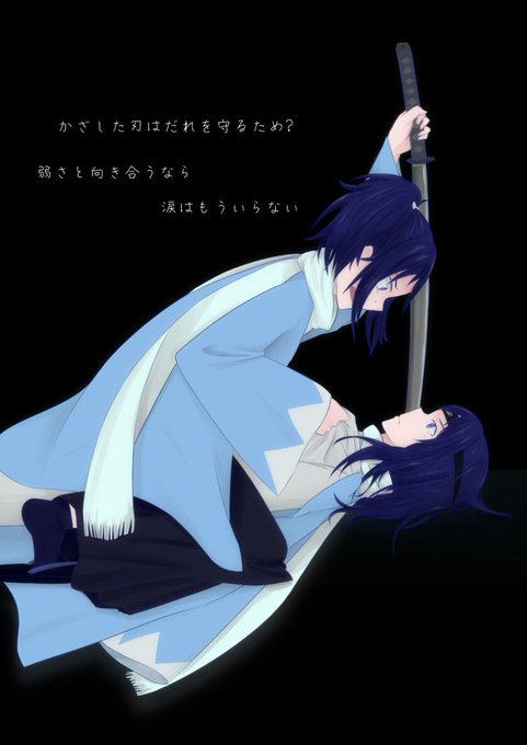 大和守安定のtwitterイラスト検索結果 古い順 大和守安定のtwitterイラスト検索結果 古い順