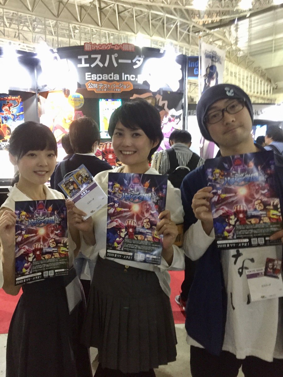 筒井絵理奈 Tgs 18 ４日目 たくさんの方にお越し頂きましたーーーーっ 本当にありがとうございました 皆様にお会いできて とっても嬉しかったです さらパラ の面白さが伝わってたら良いなー さらばパラノイア学園 Tgs18 T Co