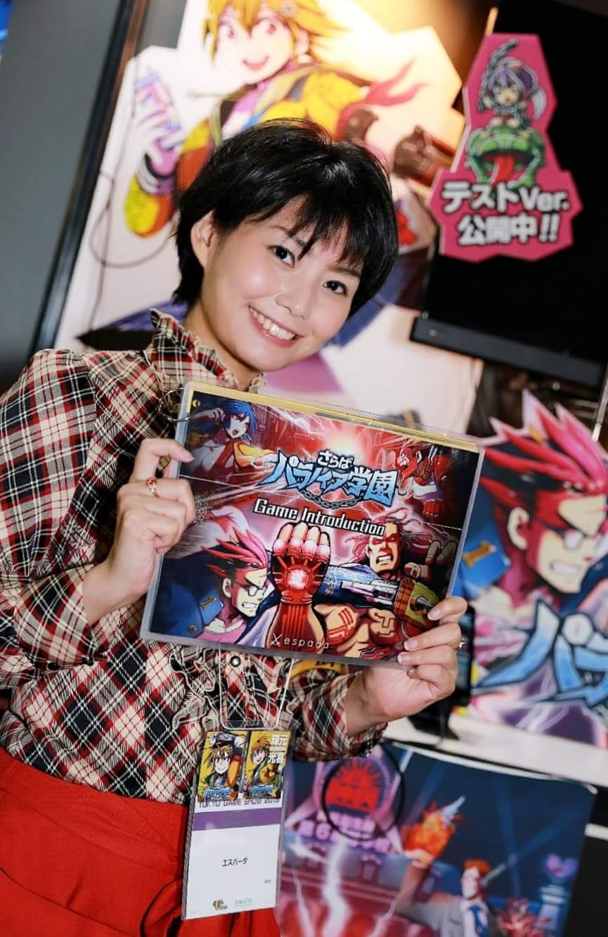 筒井絵理奈 Tgs 18 4日目 たくさんの方にお越し頂きましたーーーーっ 本当にありがとうございました 皆様にお会いできて とっても嬉しかったです さらパラ の面白さが伝わってたら良いなー さらばパラノイア学園 Tgs18 筒井絵理奈 Tgs 18 4日目 たくさんの方にお越し頂きましたーーーーっ 本当にありがとうございました 皆様にお会いできて とっても嬉しかったです さらパラ の面白さが伝わってたら良いなー さらばパラノイア学園 Tgs18