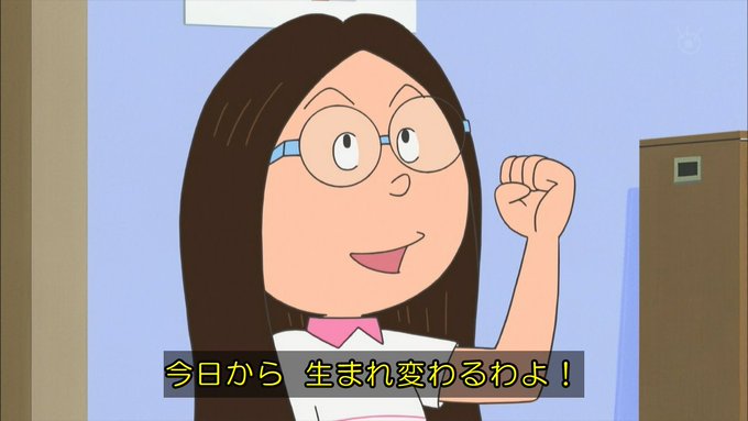 サザエさん イメチェンして髪をおろしたサザエさんが衝撃的だと話題に カツオにみえる まとめダネ