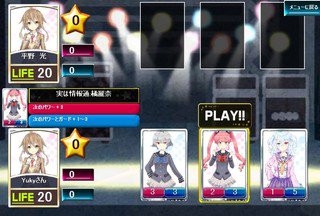 フリーゲーム夢現 無料ゲーム紹介 新着フリーゲーム ガルメロ カーニバル ガルカニ カードバトル シミュレーション T Co Xqcdwhuxvr フリーゲーム夢現 無料ゲーム紹介 新着フリーゲーム ガルメロ カーニバル ガルカニ カードバトル シミュレーション T Co Xqcdwhuxvr